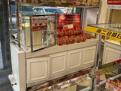-味多美蛋糕(金顶街店)