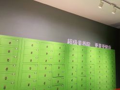 点击看大图 -奈瑞儿美养院