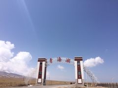 -青海湖国家重点风景名胜区