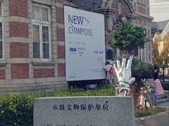 -俄罗斯风情街