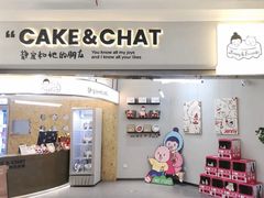 -静宜和她的朋友(星海广场店)