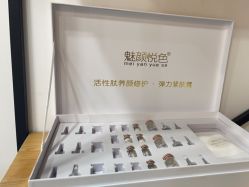 -Cream88颜皮肤管理中心