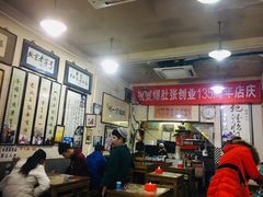 大堂-东兴顺爆肚张