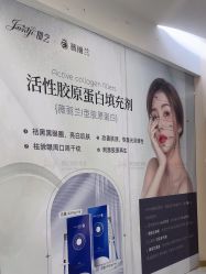 -郡艺医疗美容·微整·眼鼻吸脂