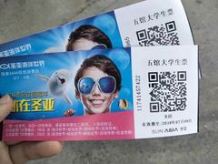 -大连圣亚海洋世界