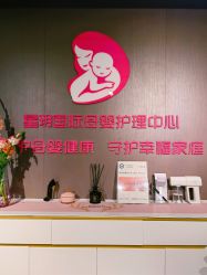 -星玥国际月子中心(天通苑店)