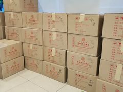 -蜂蝶来饼店(拱北总店)