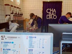 -茶百道(惠新东街店)