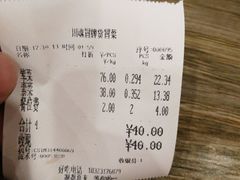 -川魂帽牌货冒菜(水晶郦城店)