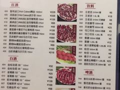 菜单-八合里潮汕鲜牛肉火锅(深圳海岸城店)