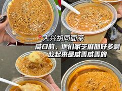 -牛街洪记小吃店(牛街店)