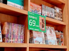 -西西弗书店(城西银泰城店)