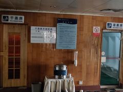 -尚成·蓝色港湾恒温游泳馆