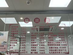 -常州糕团店(北大街新世纪商城店)