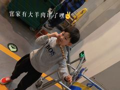 -宜家家居(四元桥商场店)
