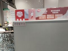 -DQ·蛋糕·冰淇淋(富华里店)