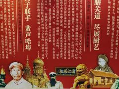 -老厨家(友谊路总店)