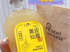 -喜茶(上海五角场万达店)