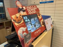 -钟姐炖品(印象城百盛店)