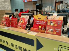 -麦当劳(虹梅路地铁站店)