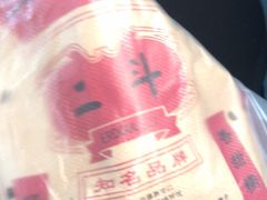 -二斗栗子(西湖道店)