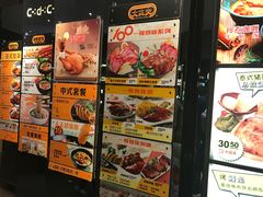 -大家乐(深圳中信店)