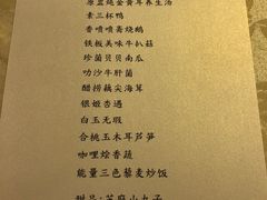 -佛有缘素食馆·荔湾老字号(陈家祠首店)