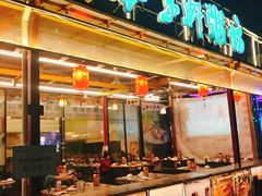 -利杨记·本味轩粥坊·烧烤(宝体店)