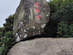 -海南铜鼓岭景区