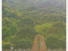 -宁波五龙潭景区