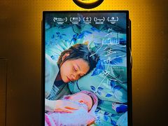 -深圳百老汇电影中心(IMAX万象天地店)