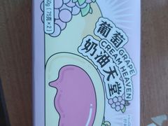 -好利来(抚顺万达店)