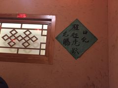 -金掌勺锅包肉(太原万达店)