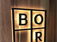 -BOR Eatery(安福路店)