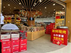 -周记炒货·山核桃·甘栗(武林店)