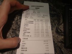 账单-湊湊火锅·茶憩(杭州湖滨银泰in77店)