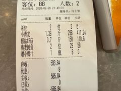 -悦来福·东山海鲜(莲花店)