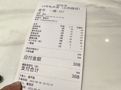 -19号私房菜(云南路店)