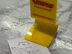 -恋萍小吃(时代店)