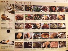 菜单-小吊梨汤·北京菜·烤鸭(新奥店)