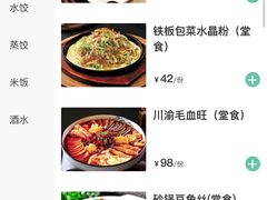-老边饺子馆(西站店)