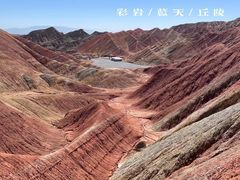 -张掖七彩丹霞旅游景区