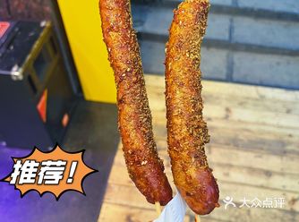   我的妈呀这个也太香了吧，第一次吃纯肉的烤肠吃到嗨