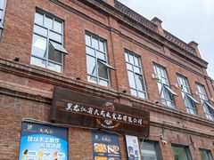 -中华巴洛克风情街