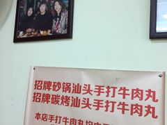 -兄弟联果木炭烤翅·50年家传鸡翅秘方