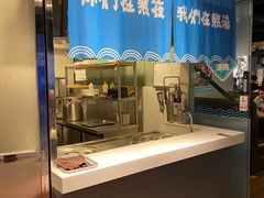 -e+粉店(康王北路店)