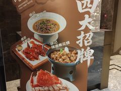 -徐记海鲜(黄土岭|新时空店)