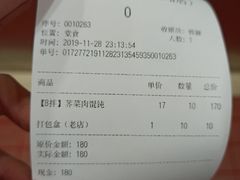 -潘国仙耳光馄饨(黄家阙路店)