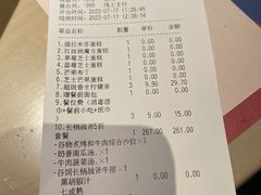 -布拉诺牛排西餐厅(上城天街店)