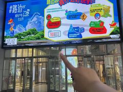 -鹏欣水游城